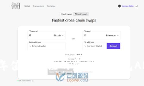 Title:
2023年值得关注的虚拟币钱包APP推荐