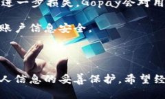 biao tiGopay钱包安卓下载指南：一站式解决你的支