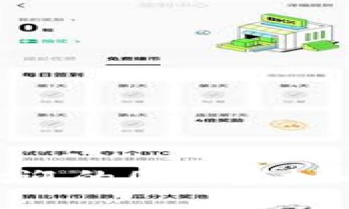 2023年最受欢迎的国外虚拟币钱包APP推荐