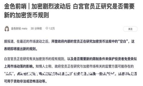 2023年最受欢迎的国外虚拟币钱包APP推荐