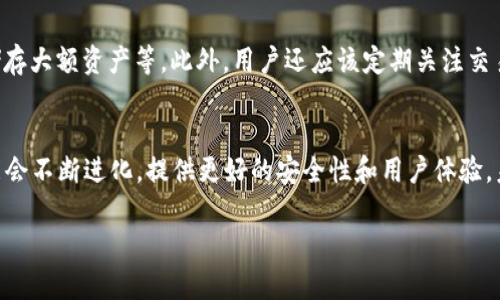 w io是什么钱包地址

引言
随着数字货币的快速发展，用户对各种区块链钱包的需求也在不断增加。在这个领域，