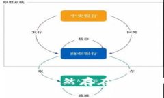 虚拟币钱包APP依然存在：选择与使用指南