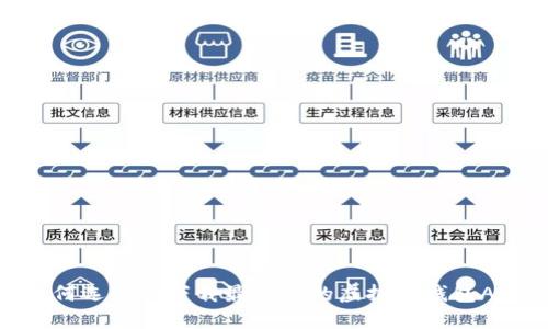 如何选择和下载最安全的虚拟币钱包APP