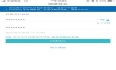 ETH挖矿是否可以使用火币钱包地址？详细解析与