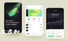 2023年最佳虚拟币钱包APP推荐与使用指南