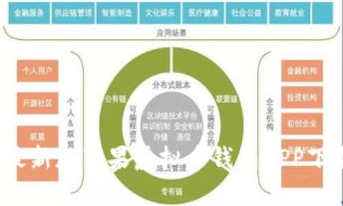 2023最新版苹果虚拟币钱包APP下载指南