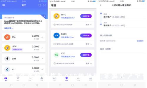 2023年最佳虚拟币钱包APP排行榜:苹果用户下载指南