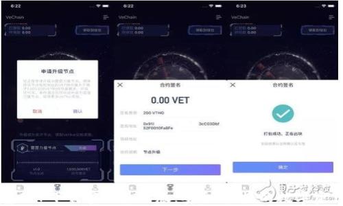 虚拟币钱包APP下载官网最新版:安全、快捷的数字资产管理工具