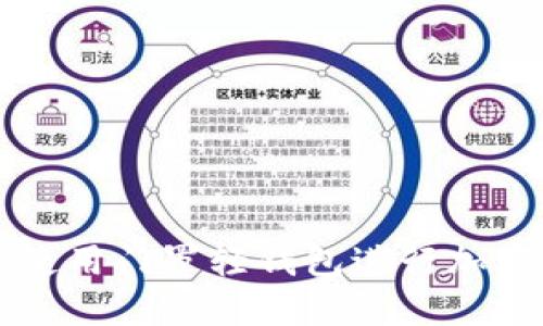 如何安全使用门罗轻钱包进行加密货币交易