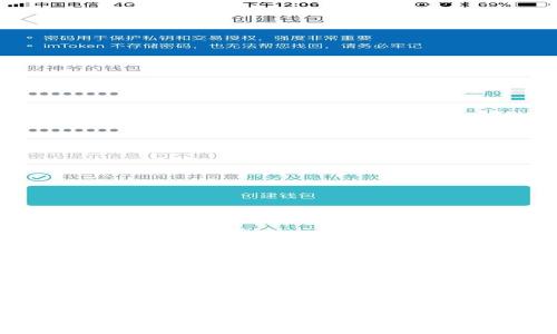 USDT钱包注册教程：一步步教你轻松完成注册