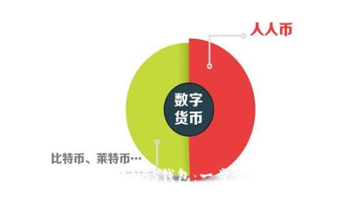 如何创建NBS钱包:一步步指南