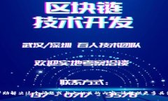 看起来您提到的“钱包脚本错误”可能和一些技