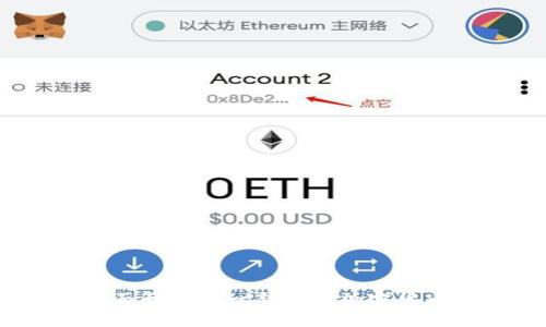 比特派:全面解析这一新兴的加密货币钱包服务