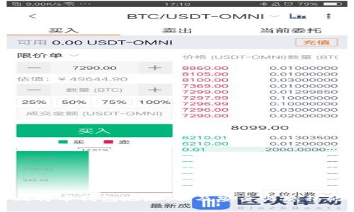 如何查看比特币钱包地址,以及安全与隐私的注意事项