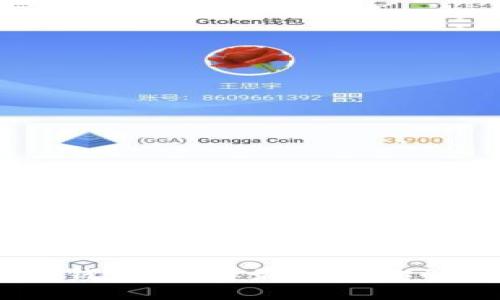 FUSD钱包与以太坊钱包:选择最适合你的数字资产存储方案