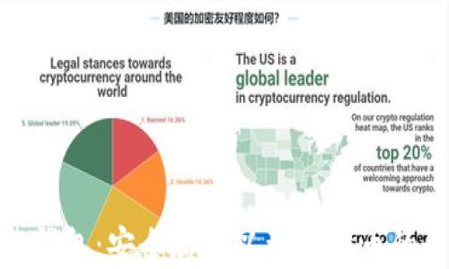 ERC20冷钱包:安全存储以太坊代币的最佳选择