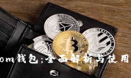 Bytom钱包:全面解析与使用指南