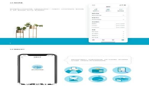 全面分析:比特币硬件钱包的选择与使用技巧