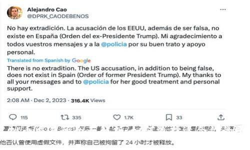 虚拟币交易所全面解析:如何选择适合你的平台