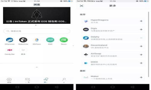 如何选择和使用泰达币钱包:全面指南