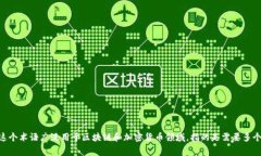 多重签名帐户在英文中通常被称为 ＂Multi-signat