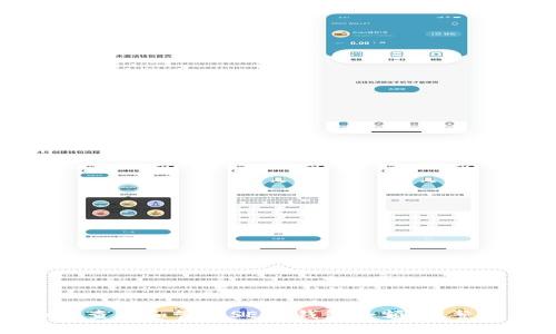 如何查看和管理SERO钱包余额:完整指南