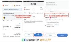 USDT流向查询：如何追踪Tether的资金流动