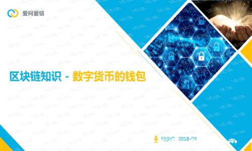 如何在BitKeep上购买旷工费:全面指南
