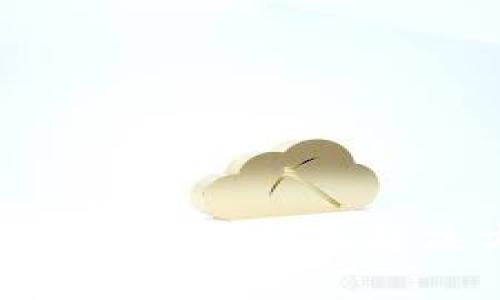 区块链钱包忘记密码怎么办？全面解决方案与常见问题解答
