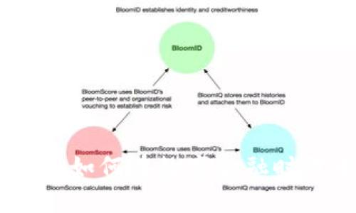 数字货币Plus:如何在数字金融时代中把握机遇
