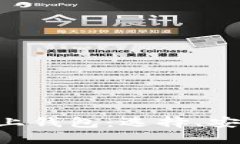 全面解析ETH线上钱包：选择、安全性与使用技巧