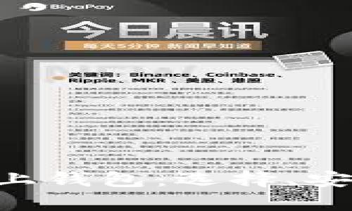 全面解析ETH线上钱包:选择、安全性与使用技巧