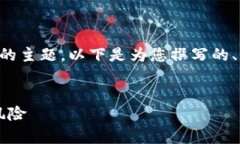 为了帮助您更好地理解和推广有关“虚拟币519”