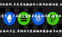 如何安全地将比特币提取到钱包中？/比特币钱包