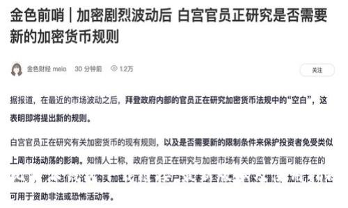 比特派钱包下载链接：最新版本及使用指南