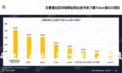 最安全的比特币纸钱包：完整指南与最佳实践