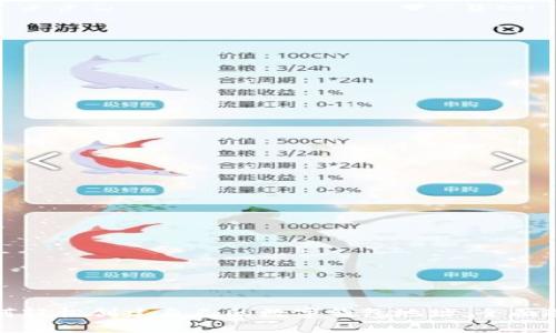 如何轻松创建自己的数字钱包地址:全面教程