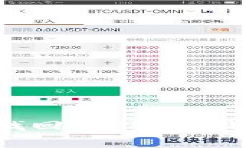 如何安全管理和找回Multibit钱包密码:终极指南