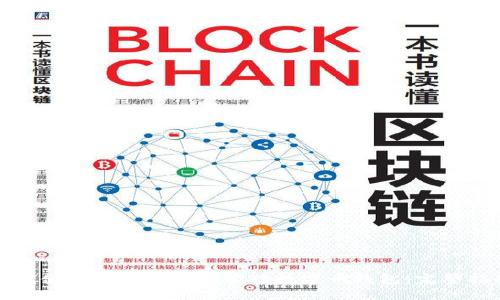如何使用控制台代码管理数字币钱包:完整指南