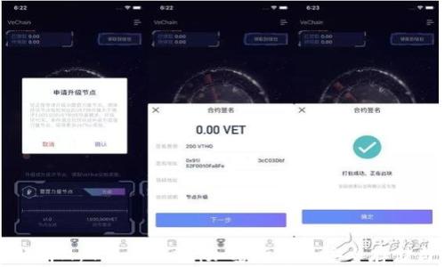 全面解析MyToken钱包:加密货币的安全存储与管理