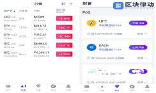 比特派钱包软件更新指南及常见问题解析