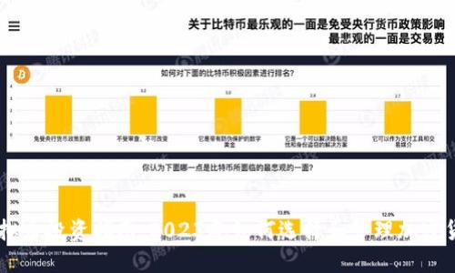 虚拟币投资指南:2023年如何选择和管理加密货币