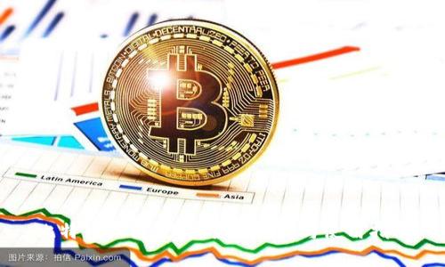 比特币狐狸钱包:全面解析与使用指南