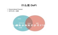 思考一个接近且的，放进标签里，和4个相关的关