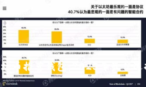 TRX波场币推荐钱包:2023年最佳选择解析