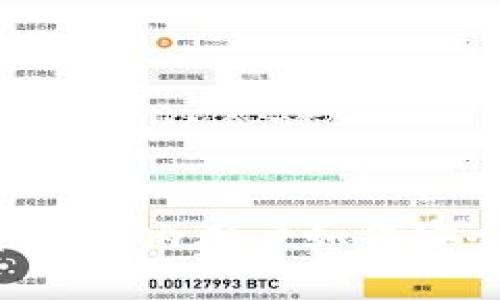 Coinbase在中国的使用指南:国内用户如何安全高效地进行加密货币交易