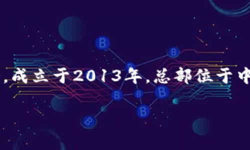 Okcoin 是一家全球领先的数字货币交易平台，主要提供比特币、以太坊等多种加密货币的交易服务。成立于2013年，总部位于中国，Okcoin 已扩展至多个国家和地区，为用户提供法币（如美元、人民币等）与数字货币之间的交易。

如果您需要更详细的信息或者特定方面的介绍，请告知！