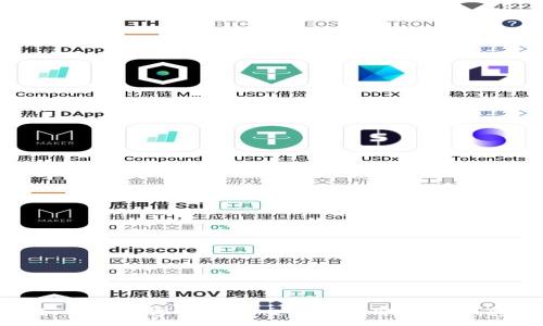 :
如何将数字资产从交易所转账到TP钱包