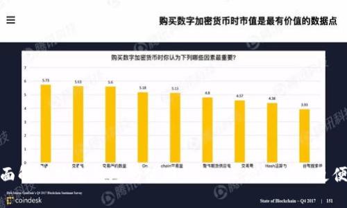全面解析购宝钱包的使用体验，让你的支付更便捷