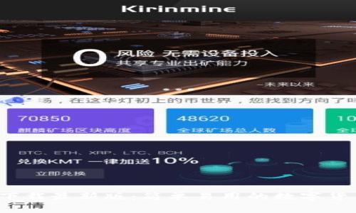 中币网ZB下载最新版:简单易用的数字货币交易平台